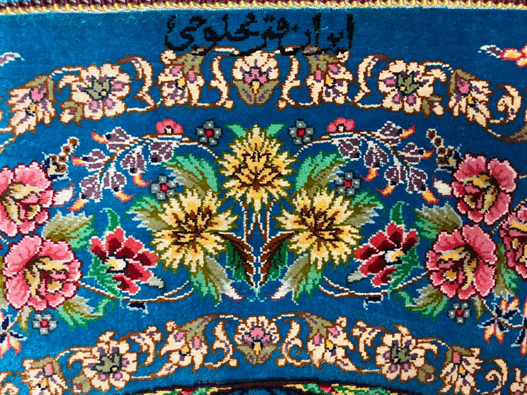 Persian rug Ghom Silk Royal