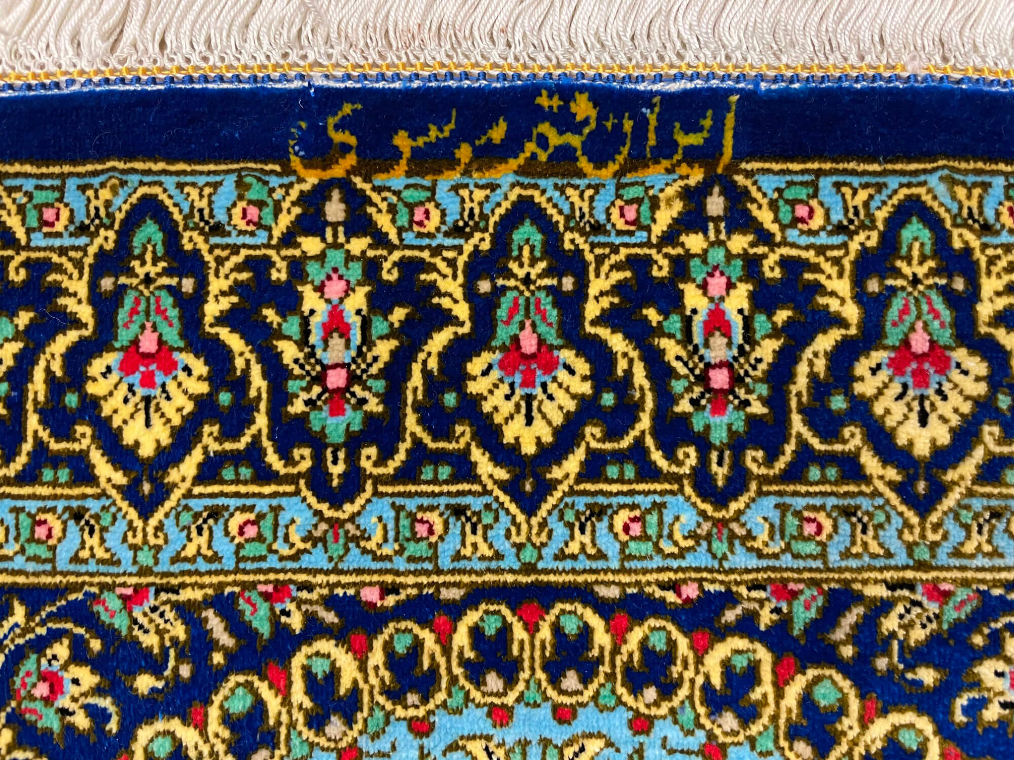 Persian rug Ghom Silk Royal