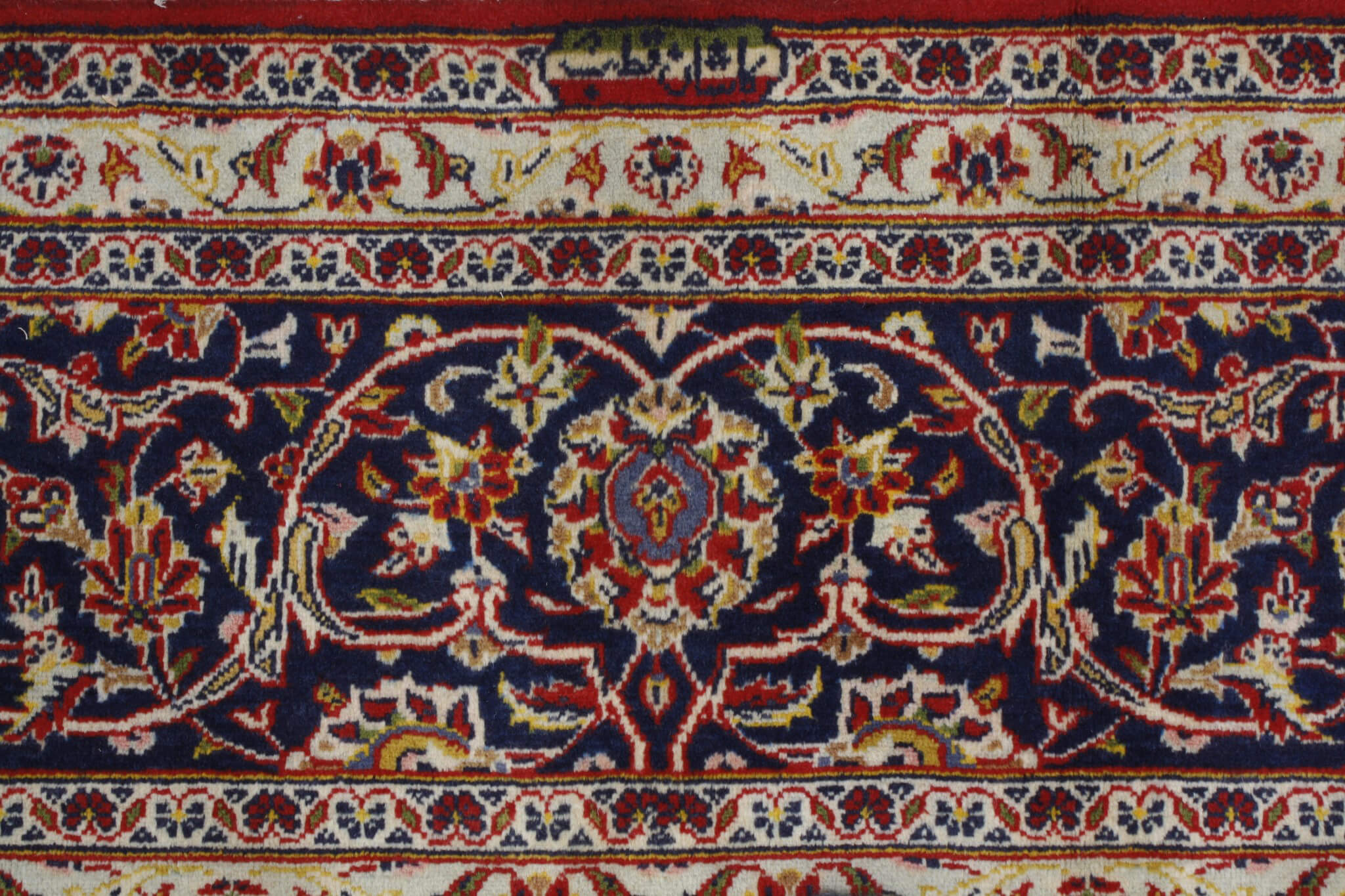 Persian rug Keshan