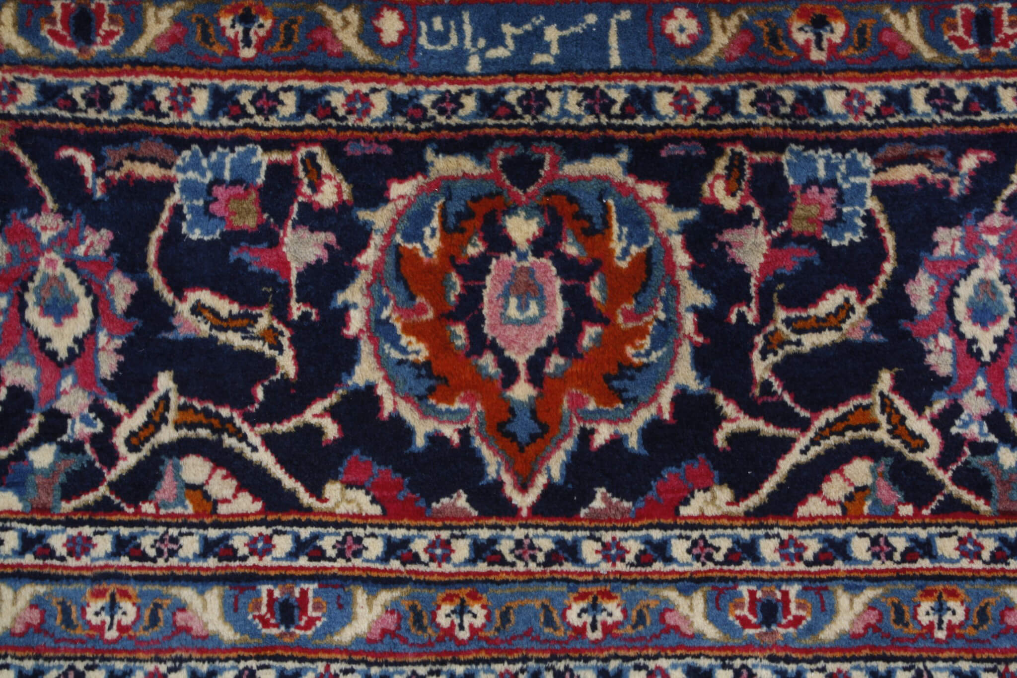 Persian rug Meshed