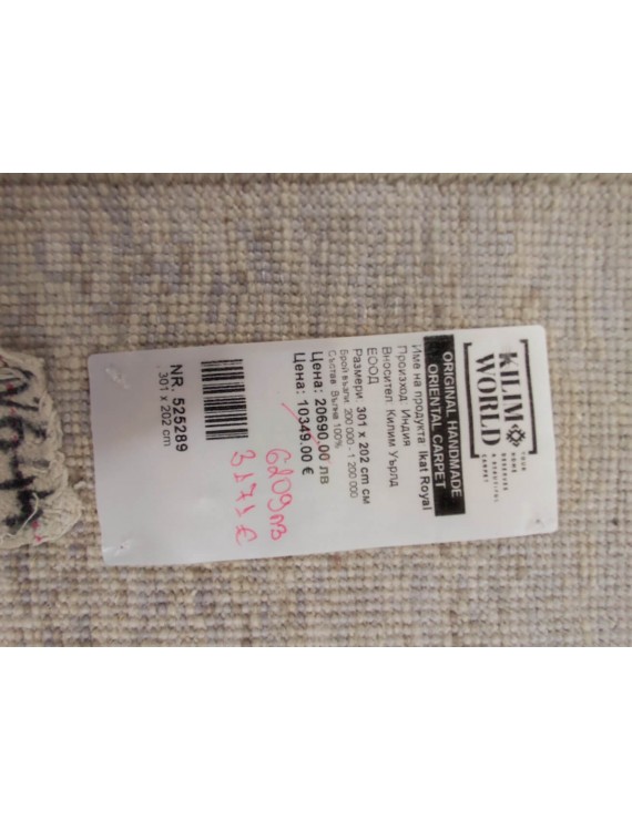 Modern rug Ikat Royal