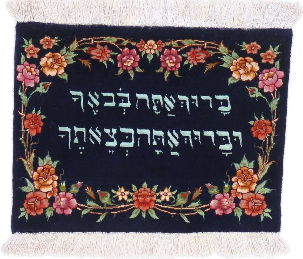 Persian rug Tabriz