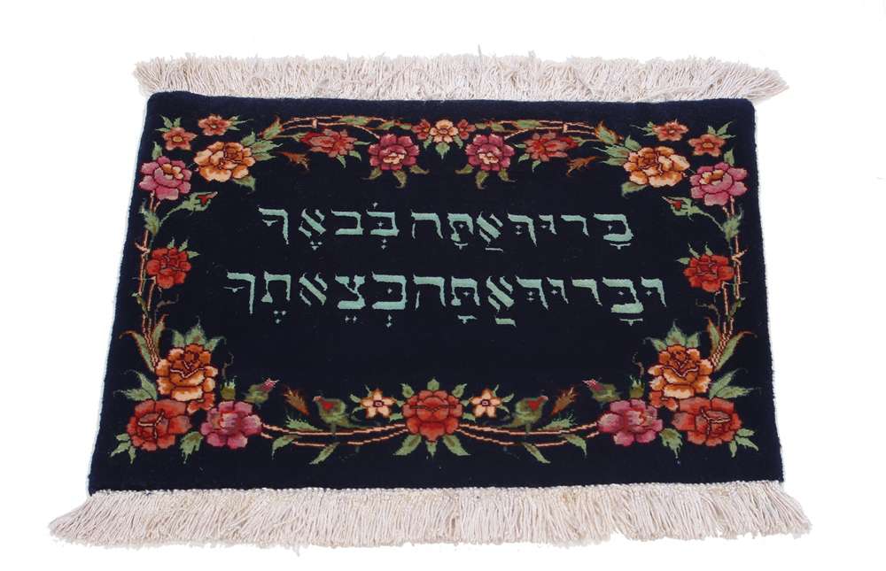 Persian rug Tabriz
