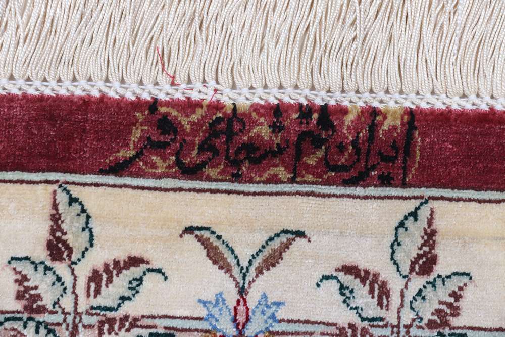 Persian rug Qom