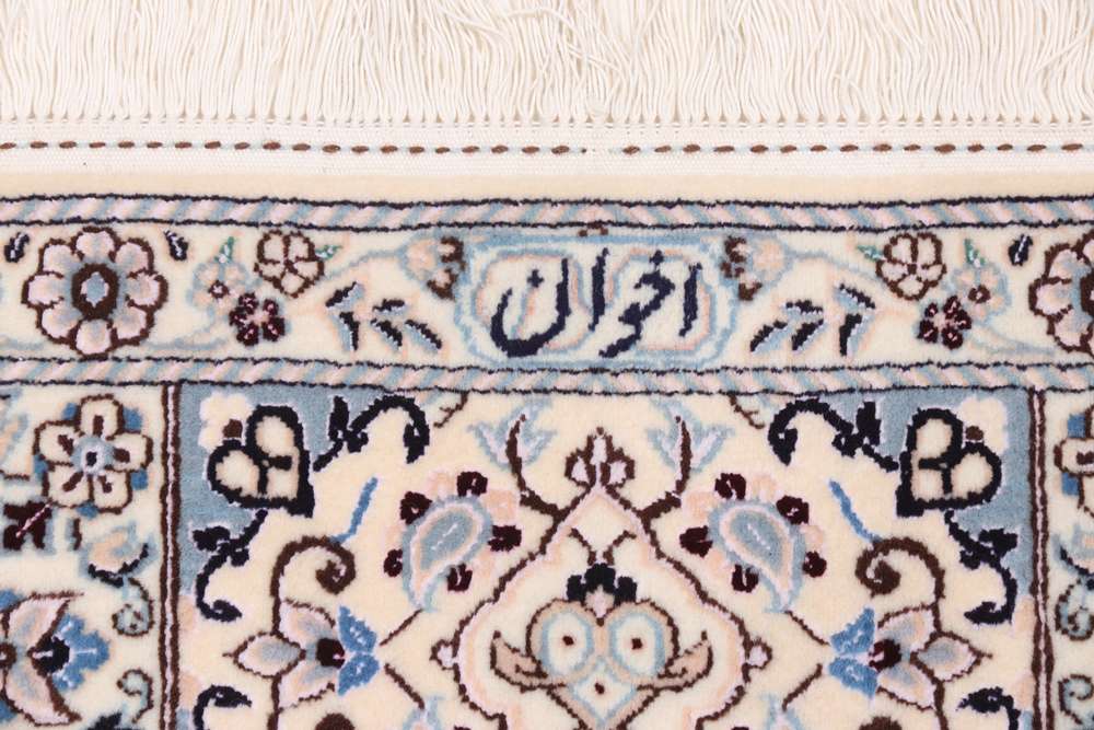 Persian rug Nain