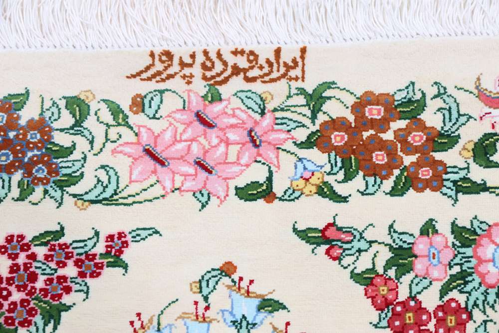 Persian rug Qom