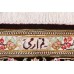 Persian rug Qom