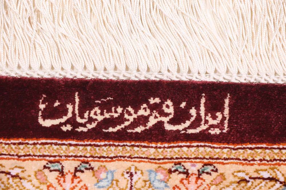 Persian rug Qom