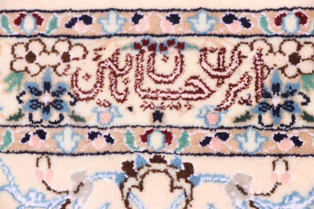 Persian rug Nain