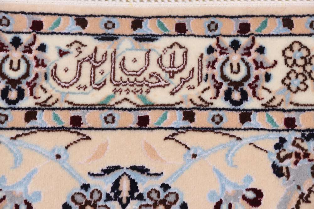 Persian rug Nain