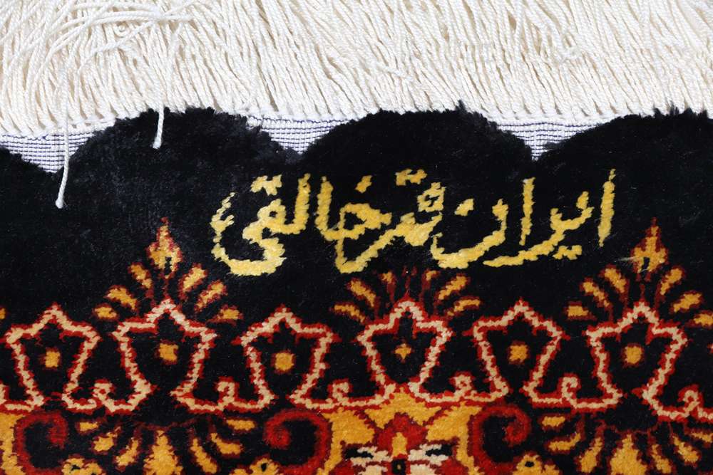 Persian rug Qom
