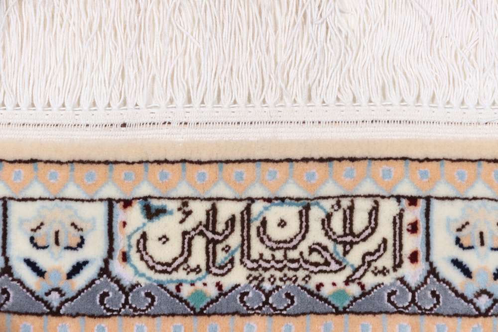 Persian rug Nain