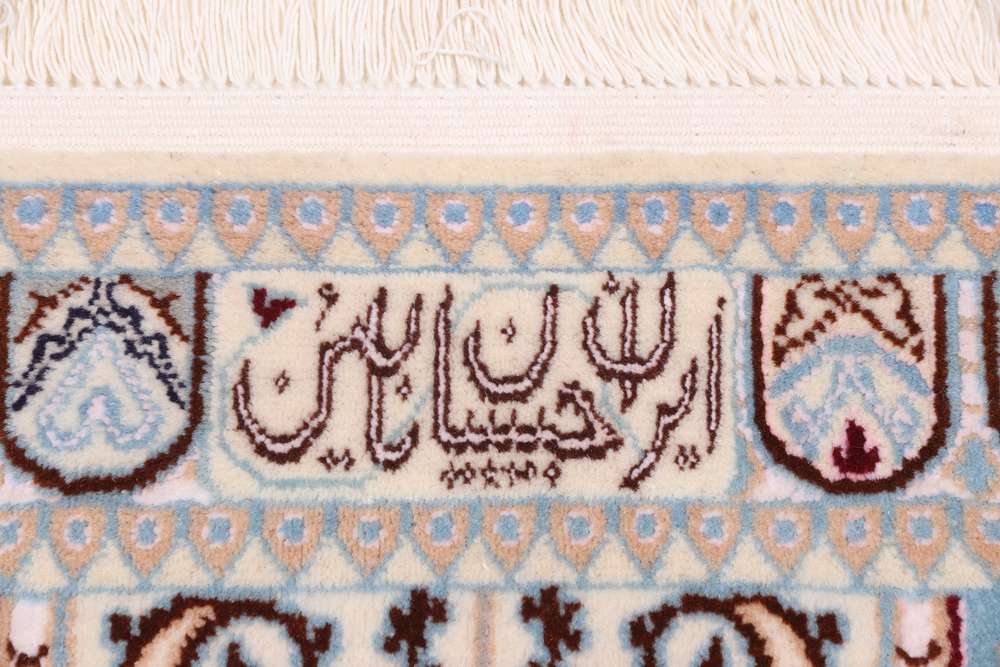 Persian rug Nain