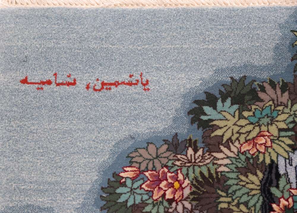 Persian rug Tabriz