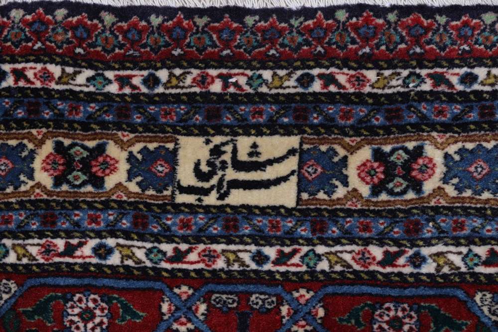 Persian rug Sarab