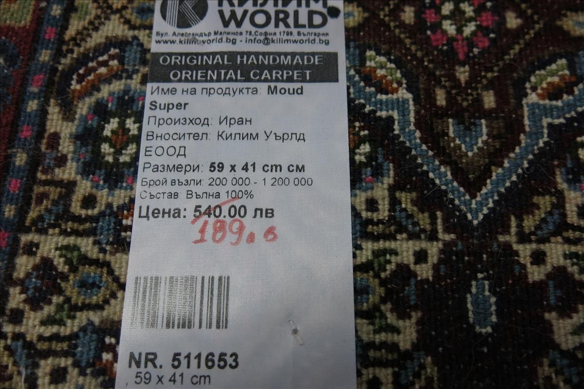 Oriental rug Moud Super