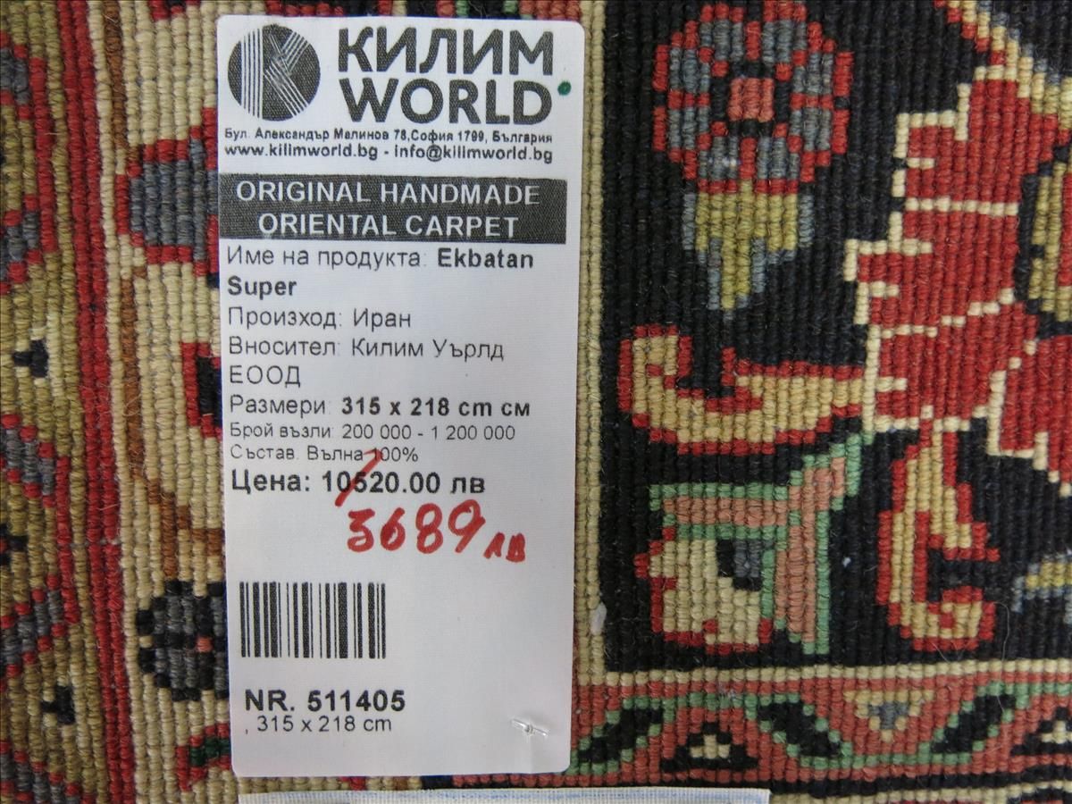 Orientální koberec Ekbatan Super