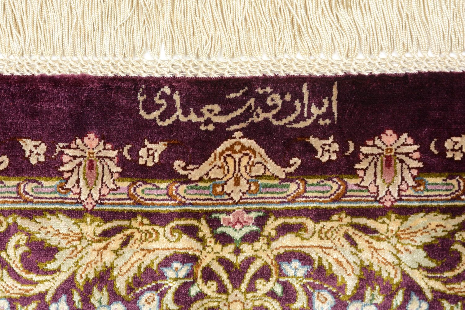 Oriental rug Ghom Silk Royal