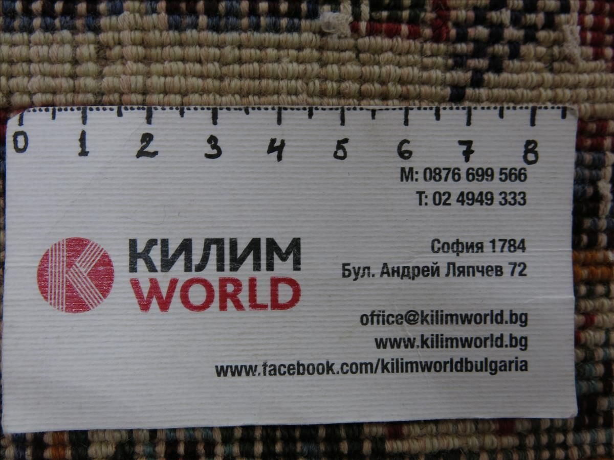 Oriental rug Shiraz Super