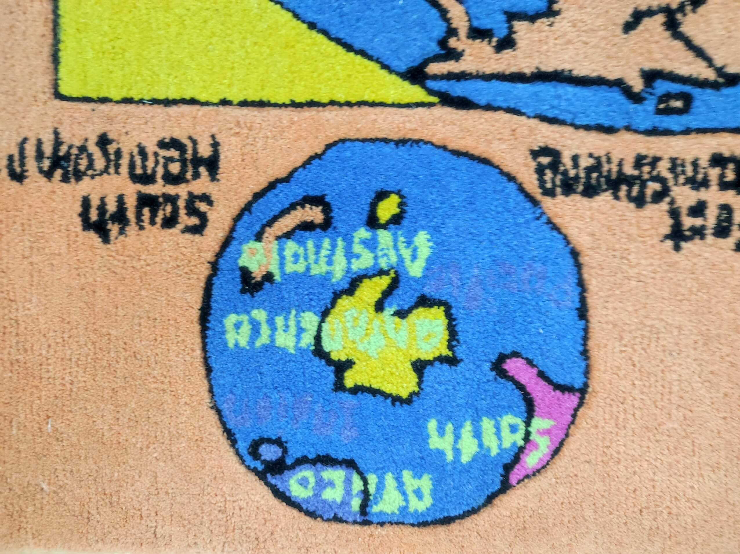Rug Kids Universe Premium