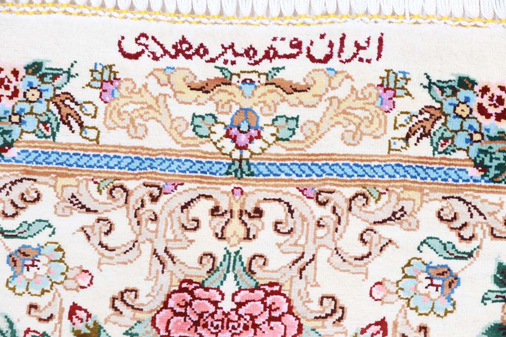 Persian rug Qom
