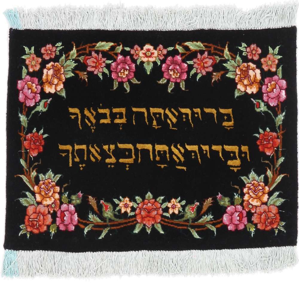 Persian rug Tabriz