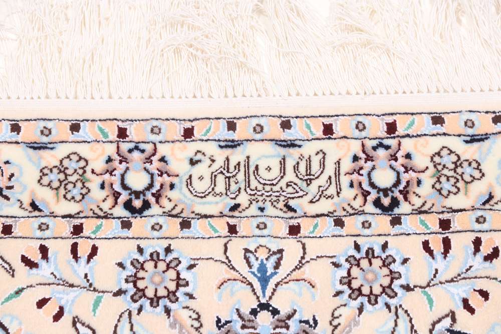 Persian rug Nain