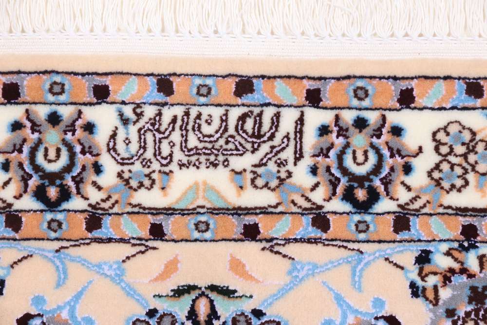 Persian rug Nain