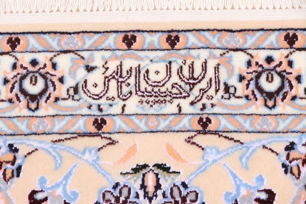 Persian rug Nain