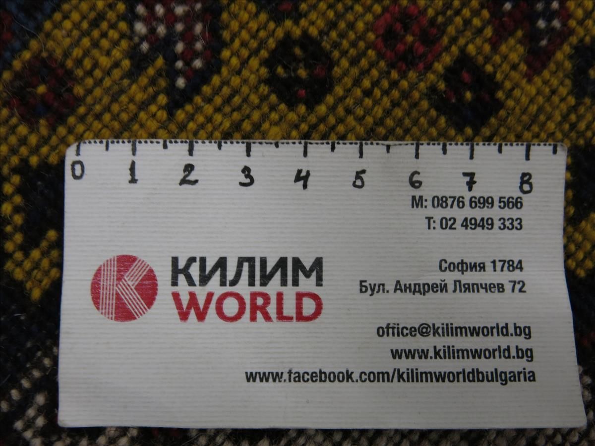 Orientální koberec Afghán Filpa