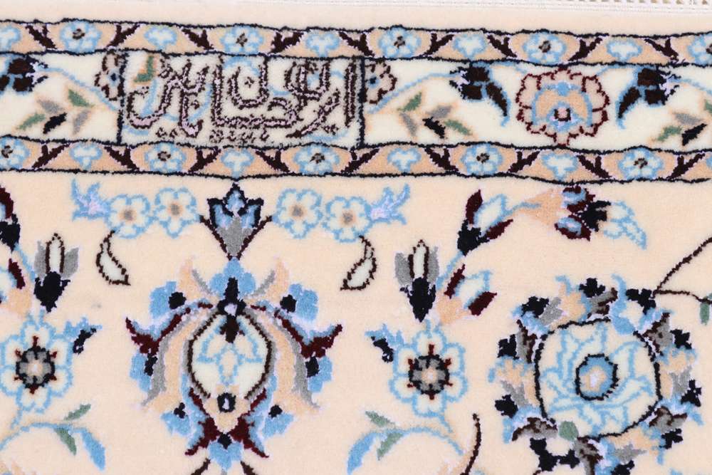 Persian rug Nain
