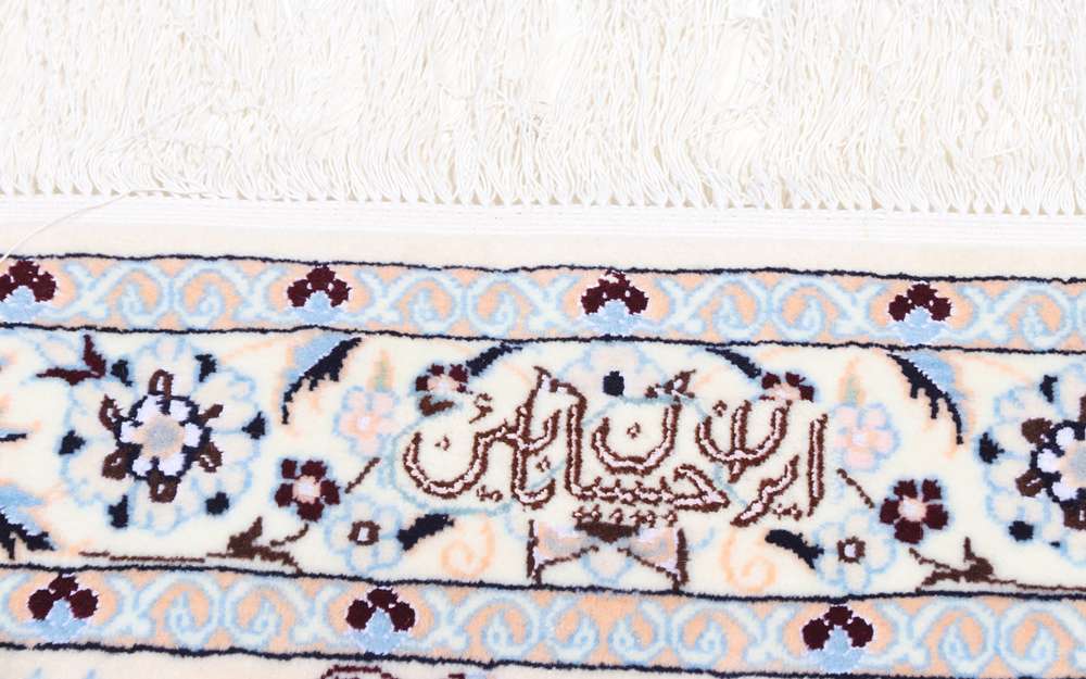 Persian rug Nain