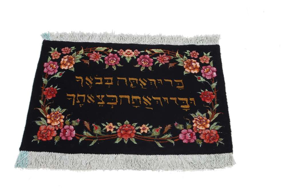 Persian rug Tabriz